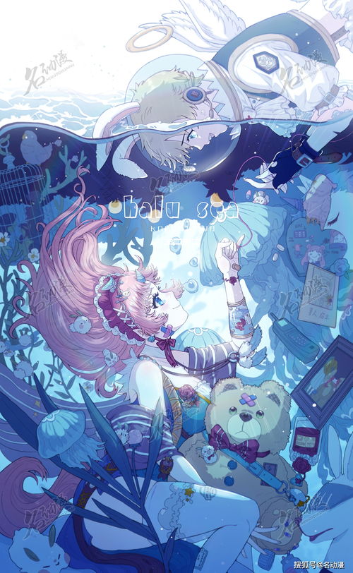 动漫设计与角色绘画技巧 基础与创意并重的艺术