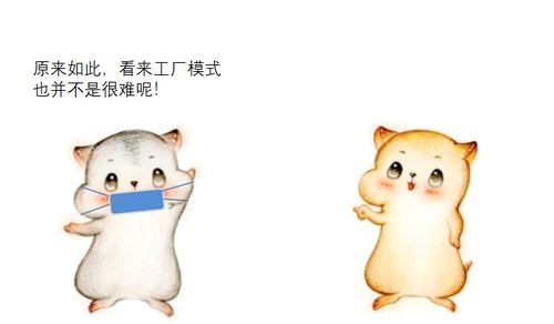 漫画设计模式之工厂模式——从动漫设计谈起