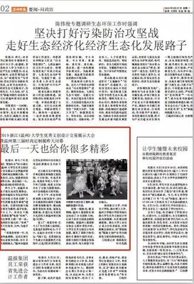 星工厂小超模闪耀温州时尚定制展，动漫设计点亮童真梦想